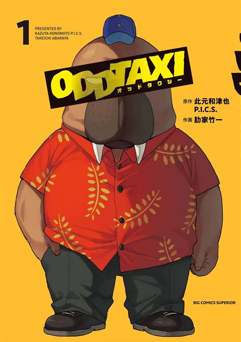 odd taxi anime.